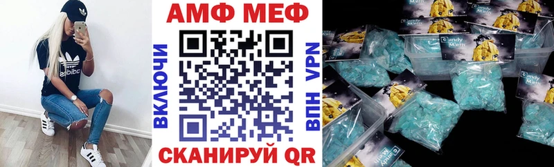 сколько стоит  Гусиноозёрск  АМФ 97% 
