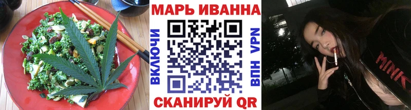 Печенье с ТГК марихуана  Гусиноозёрск 