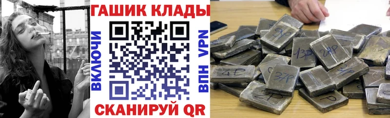 ГАШИШ Premium Гусиноозёрск