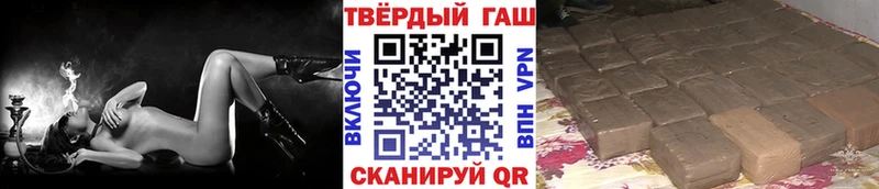 магазин  наркотиков  Гусиноозёрск  ГАШИШ гарик 
