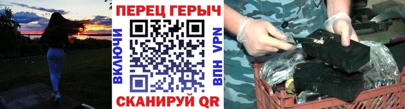 blacksprut зеркало  Гусиноозёрск  Героин хмурый 