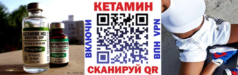 КЕТАМИН ketamine  Гусиноозёрск 