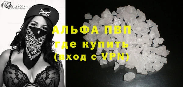 мдма Горно-Алтайск