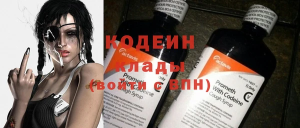 кокаин премиум Вяземский