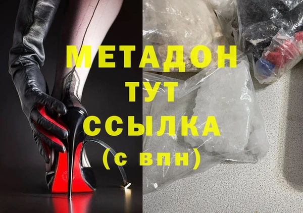 кокаин премиум Вяземский
