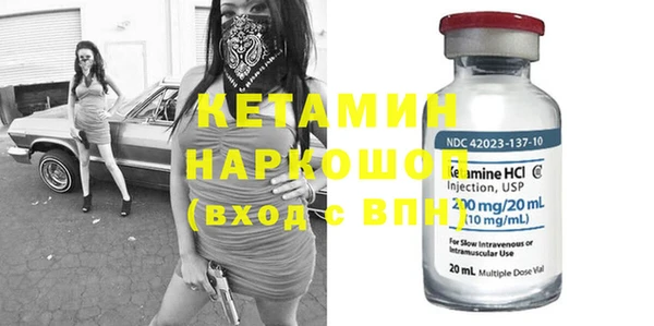 кокаин премиум Вяземский