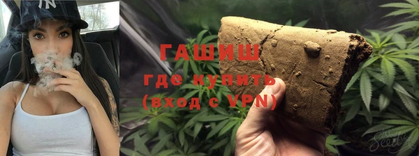 кокаин премиум Горнозаводск