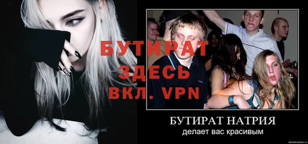 крисы Горняк