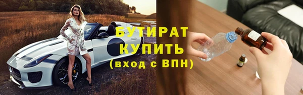 кокаин премиум Вяземский