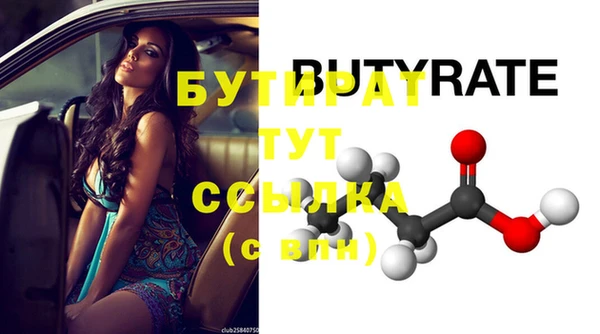 крисы Горняк