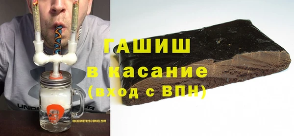 мдма Горно-Алтайск