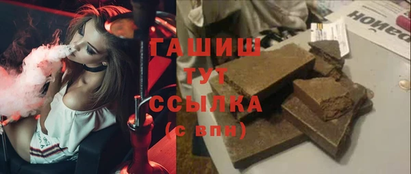 прущая мука Вязники