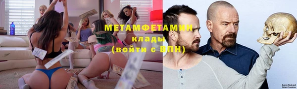 MDMA Premium VHQ Вязьма
