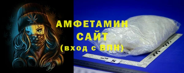 мдма Горно-Алтайск