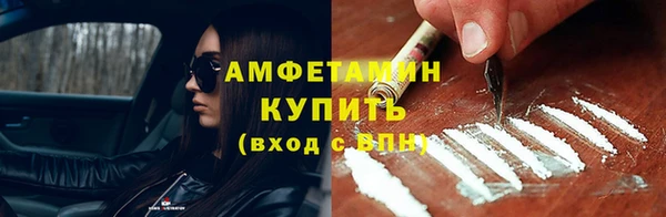 мдма Горно-Алтайск