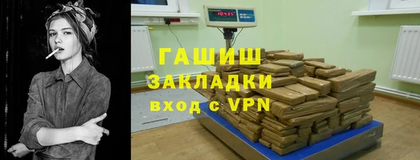 прущая мука Вязники