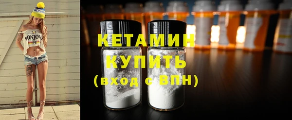 прущая мука Вязники