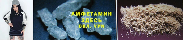 мдма Горно-Алтайск