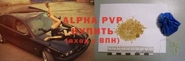 мдма Горно-Алтайск