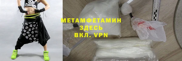 MDMA Premium VHQ Вязьма