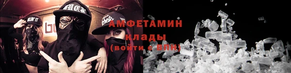 кокаин премиум Вяземский