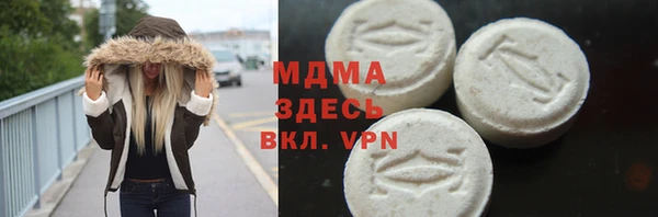 мдма Горно-Алтайск