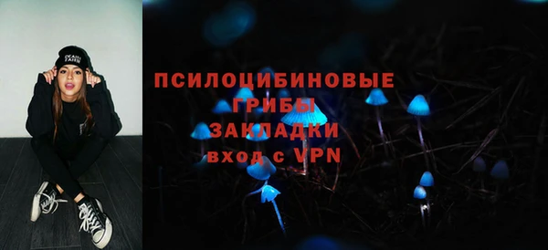 MDMA Premium VHQ Вязьма