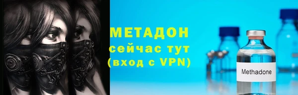 кокаин премиум Горнозаводск