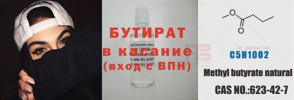 MDMA Premium VHQ Вязьма