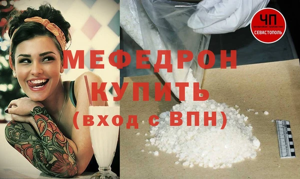 кокаин премиум Вяземский