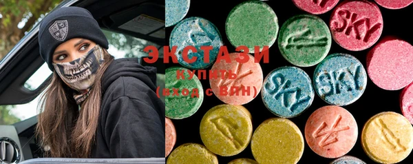 MDMA Premium VHQ Вязьма