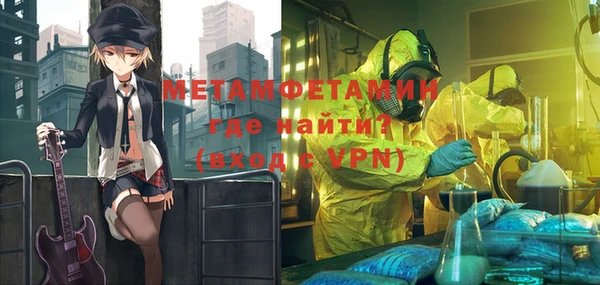 кокаин премиум Вяземский