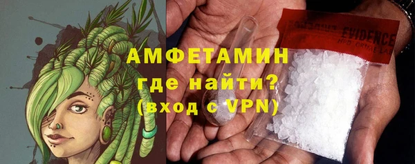 MDMA Premium VHQ Вязьма