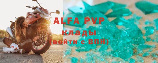 кокаин премиум Вяземский