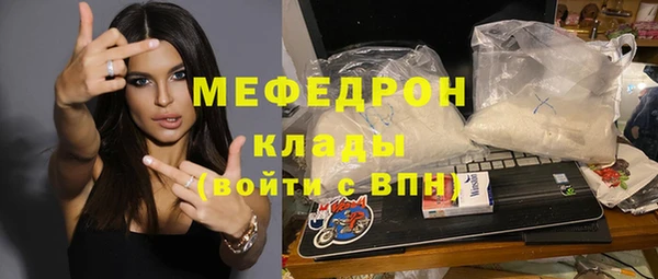 кокаин премиум Горнозаводск