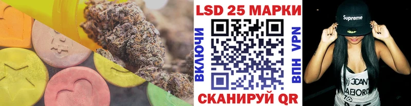 ЛСД экстази кислота  Гусиноозёрск 