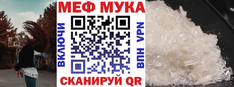 МЕФ 4 MMC  Гусиноозёрск 