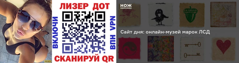 где продают наркотики  Гусиноозёрск  Наркотические марки 1500мкг 