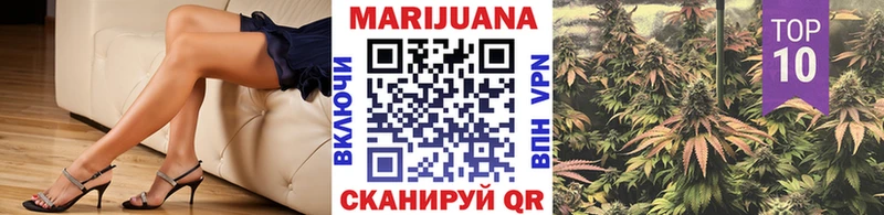 Бошки марихуана индика  мориарти какой сайт  Гусиноозёрск 